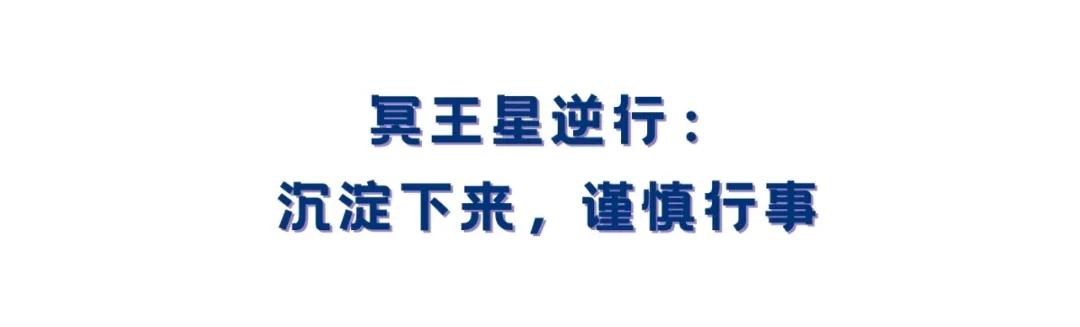 4月运势｜群星白羊撞上群星金牛，这个月，在动荡中稳住你的心（星座匹配测试）插图11