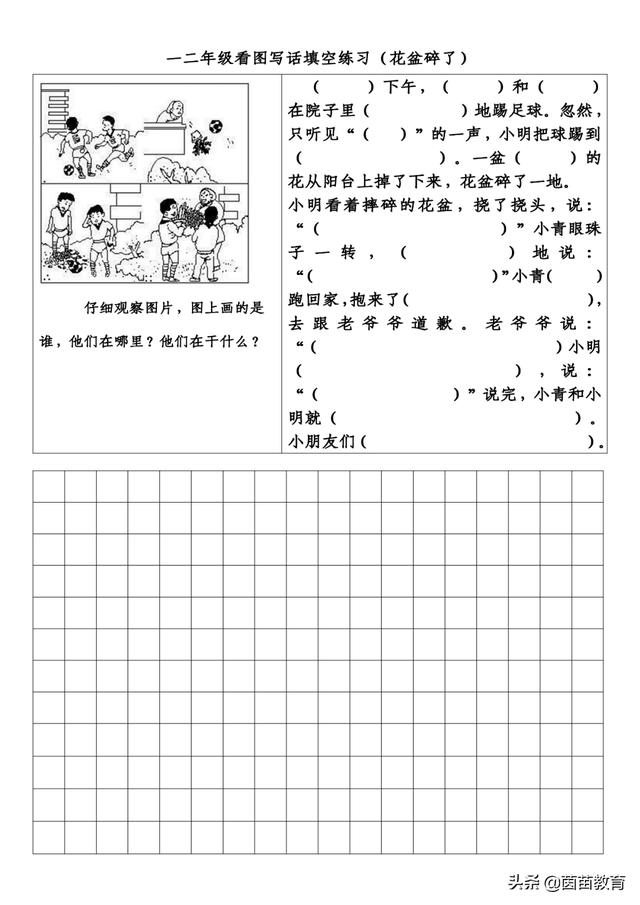 梦见死羊 孕妇梦见好多鱼插图8