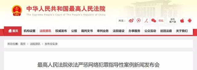 微信群里这样抢红包，判刑！