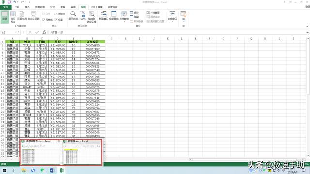 同时打开两个excel表不重叠（Excel如何同时打开两个独立窗口）