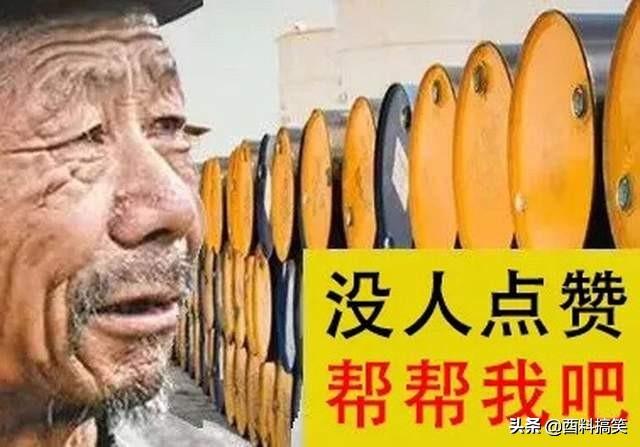 「姑娘一看就不好惹，腰間的痕跡已經說明身份！」哈哈哈 搞笑整蠱 第32张