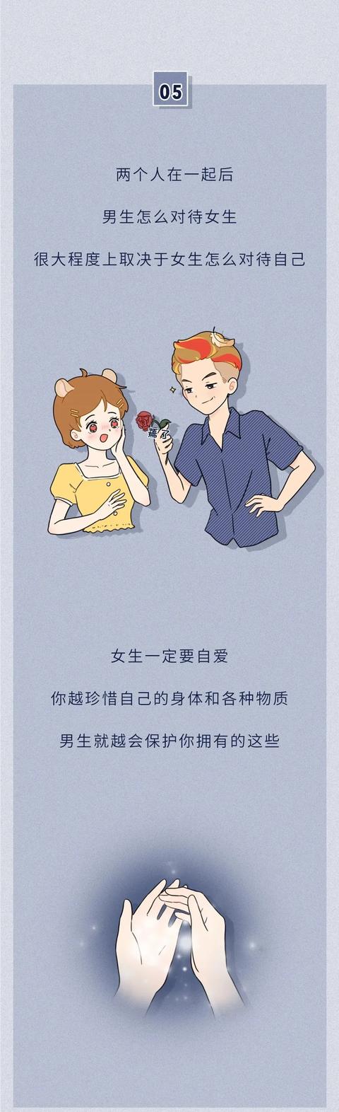 女朋友的胸是不是越大越好？男生的回答是这样 去女朋友家带什么礼物