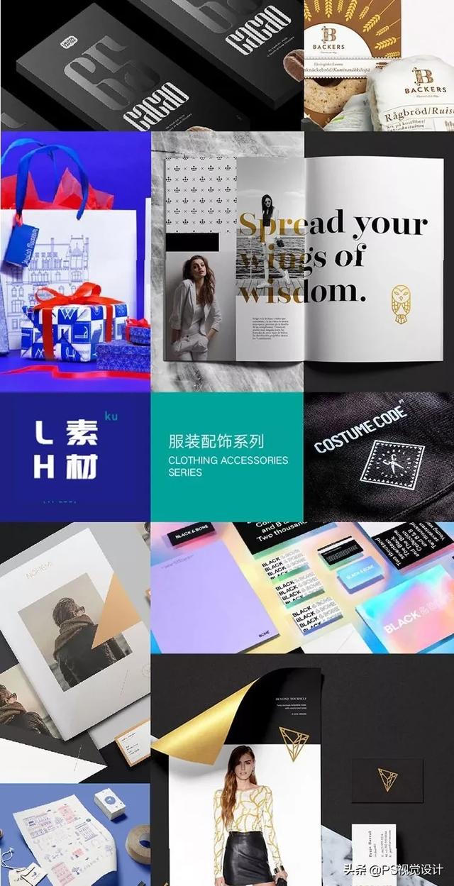 ps包装袋设计制作教程,包装盒设计 展开图