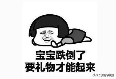 情人节送什么礼物给男朋友8款情人节礼物清单列好了，你的男朋友找到了吗？