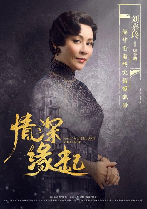 章子怡和劉燁本為同學卻為舅侄，趙雅芝於和偉本為兩代人卻為夫妻 娛樂八卦吃瓜 第13张
