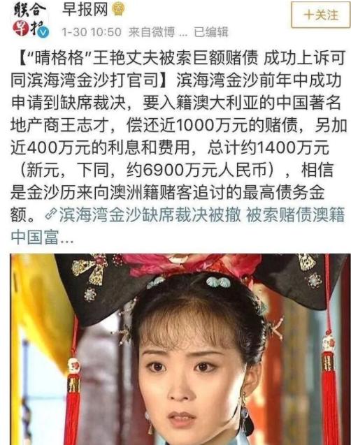 23歲嫁給富豪，41歲復出後拒談婚姻，王艷的故事遠比想像中精彩 娛樂八卦吃瓜 第24张