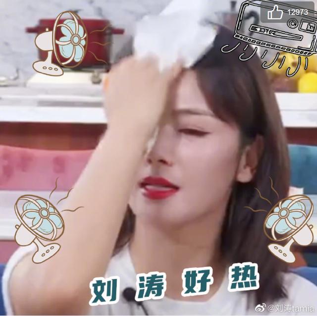 劉濤直播首秀銷售額過億，娛樂寒冬下的明星代言不如帶貨？ 娛樂八卦吃瓜 第7张