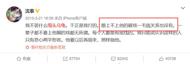 於正扯出陳年大瓜，鄧莎真被韓棟睡了？大麟子的出生日期就是證據 娛樂八卦吃瓜 第5张