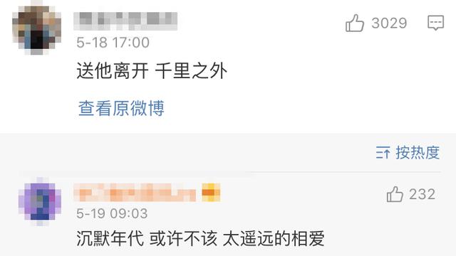 七夕送什么礼物好情人节送礼物攻略，男生必看！还有520最硬核表白……