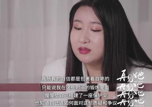 一個新人，怎麼半個娛樂圈都在夸 娛樂八卦吃瓜 第31张