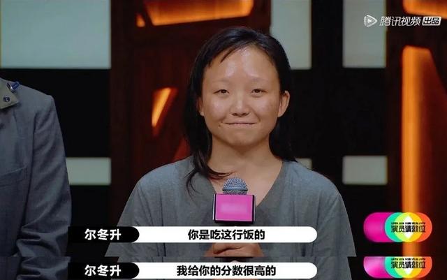 從網紅到演員，實力炸裂的辣目洋子，長得不好看就紅不了？ 娛樂八卦吃瓜 第11张