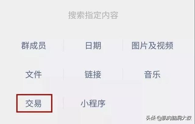 微信QQ抢红包神器！再也不怕漏掉红包了！