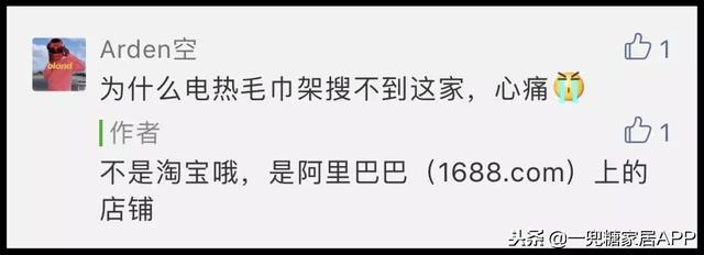 再见淘宝！微商批发用的1688网站，我拿来装修家，省下好几万！