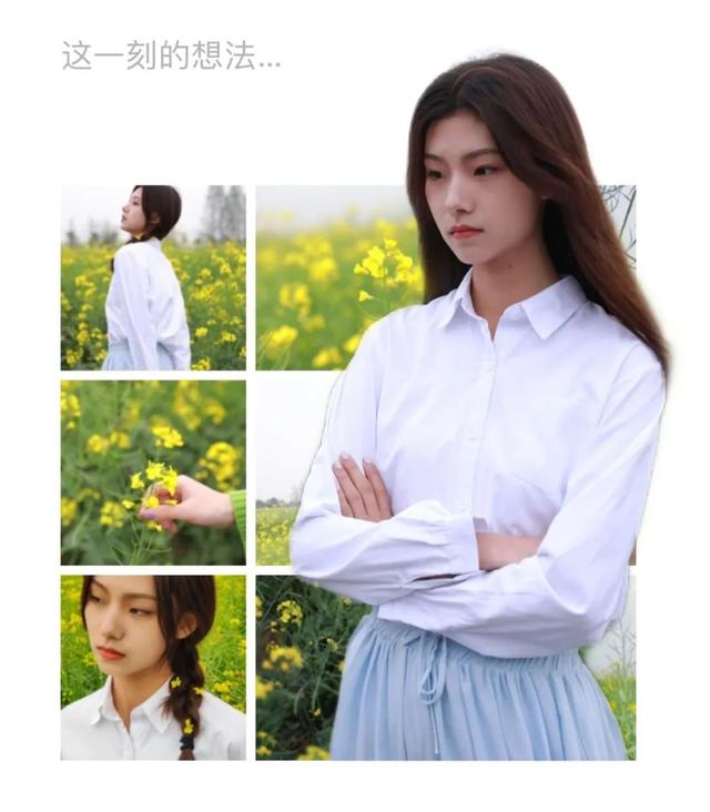 美易P图教程（九宫格创意出圈保姆级教程）