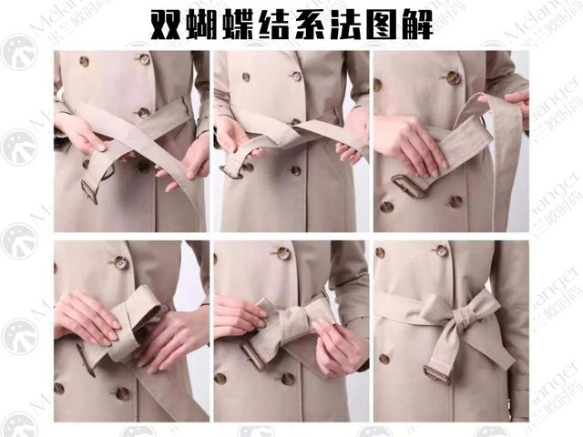 大衣腰带的系法 怎么打蝴蝶结简单方法