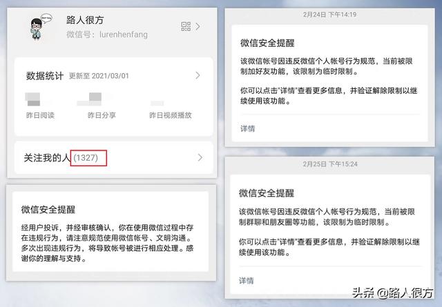 我将微信公众号的“冷启”了解成从“0”逐渐