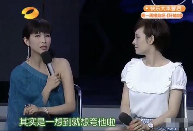 蔡少芬自曝想嫁給劉德華，每天睡前吻他海報，張晉聽完表情亮了 娛樂八卦吃瓜 第16张