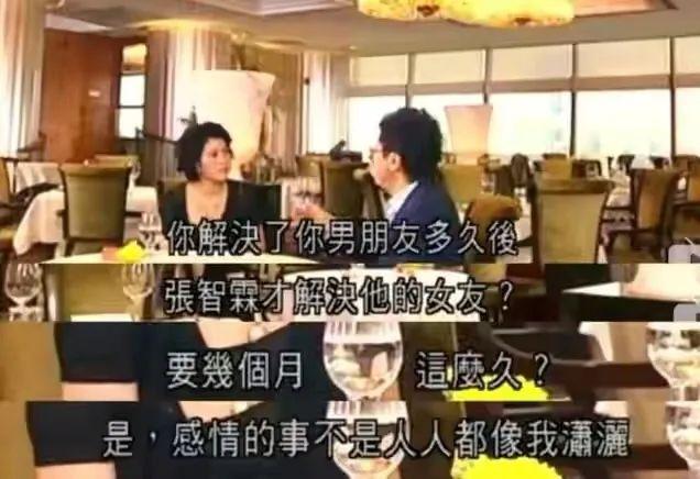 “召妓门”男神与“包养门”女星的瓜 情人节送什么礼物给女朋友
