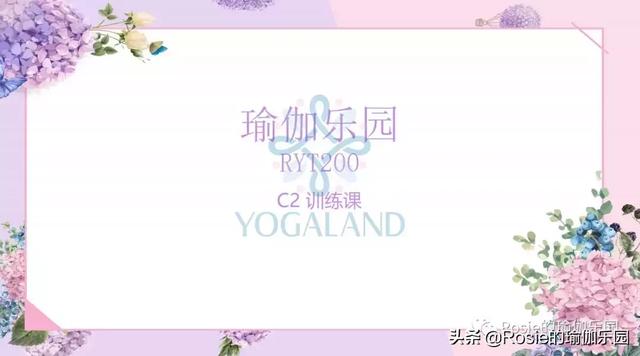 聽說練了拜日式A的你，已經瑜伽入門？如果還不明白，看這里！ 健身減肥達人 第15张