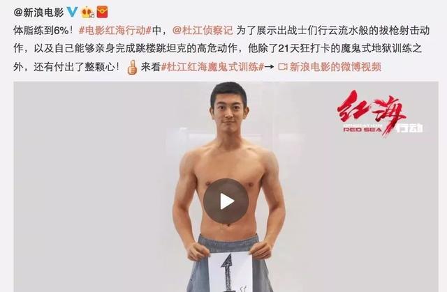 杜江健身，霍思燕疑惑練哪裡，網友卻說：這是在開車嗎？ 健身減肥達人 第5张