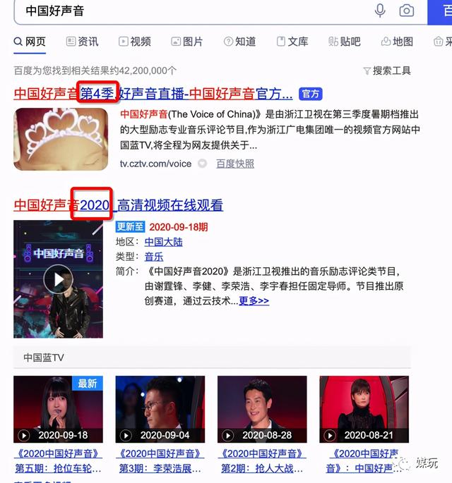 百度搜索、腾讯官方和今日头条服务平台上下的信息内容“膈膜”