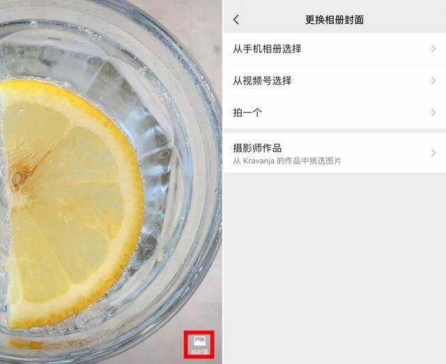 安卓微信8.0.11内测更新，动态封面终于来了