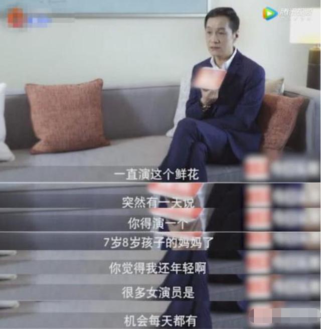 產後復出成過氣演員，找70個劇組求戲全被拒，無少女感仍想演少女 娛樂八卦吃瓜 第12张