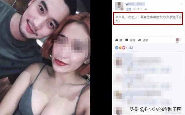 她因「艷照門」聲名狼藉，最終拒絕婚姻，一語道破婚姻的真相 娛樂八卦吃瓜 第6张