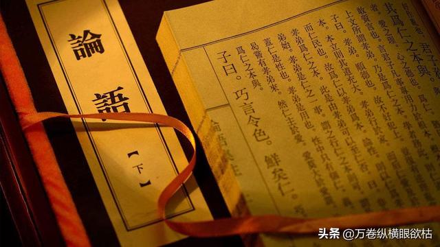 名不正言不顺是哪家的思想（孔子要为什么而正名）