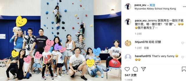 吳佩慈曬照，帶娃和好友聚會就像大姐姐，生完四胎後終於「封肚」 娛樂八卦吃瓜 第1张
