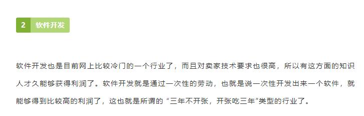 淘宝上稀缺的东西（淘宝冷门产品有哪些）