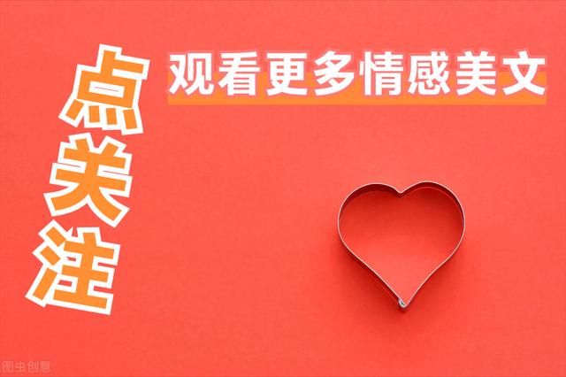 情人节送老公什么礼物七夕情人节女生该不该送男朋友礼物？