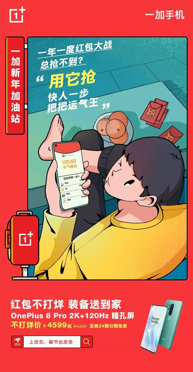情人节送老公什么春节和情人节双节同庆，我选出一些很适合送给另一半的礼物