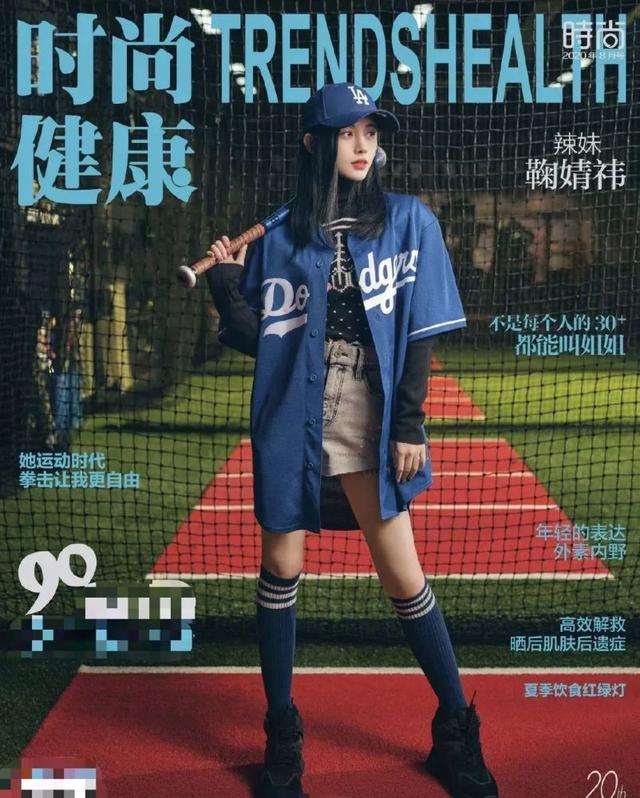 刻薄的面相是什麼樣的？ 娛樂八卦吃瓜 第17张