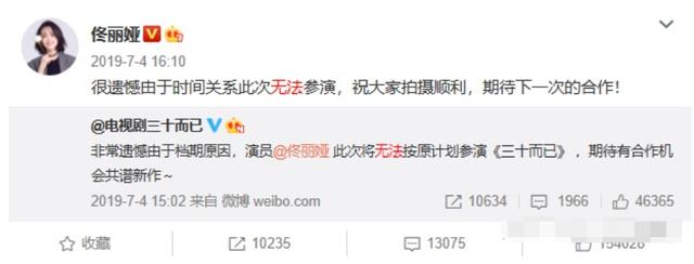 《三十而已》三美受訪，童瑤站C位江疏影黑臉？毛曉彤做法真高明 娛樂八卦吃瓜 第4张