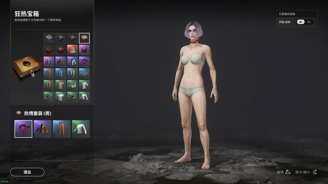 绝地求生绝版宝箱一览，工业AK？镀金AK？橄榄平底锅绝地求生辅助？