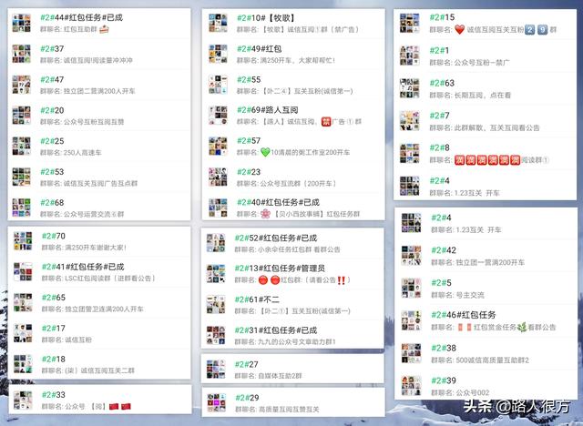 我将微信公众号的“冷启”了解成从“0”逐渐