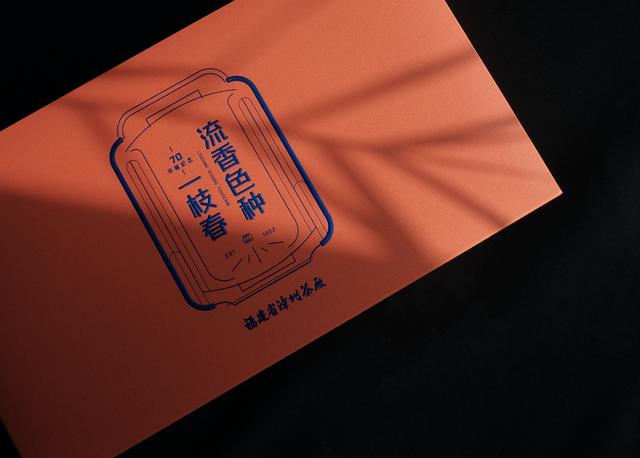 茶叶礼盒包装图片 包装礼盒设计图片大全