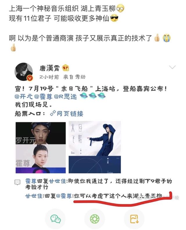 如何看待陳露爆出的霍尊聊天記錄？ 娛樂八卦吃瓜 第19张