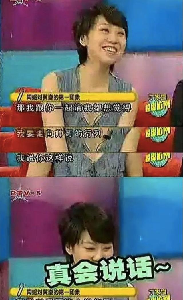 黃渤當年退出《極限挑戰》另有苦衷？ 娛樂八卦吃瓜 第3张