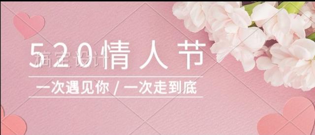 520男朋友应该给女朋友送礼物吗？ 情人节送女朋友什么礼物好