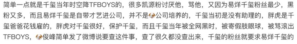 從偶像到演員，21歲的易烊千璽「轉型史」，遠比想像中精彩 娛樂八卦吃瓜 第16张