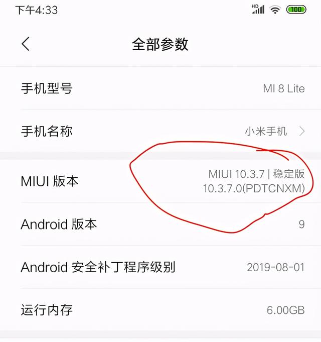 升级鸿蒙后怎么root，华为鸿蒙怎么申请内测升级