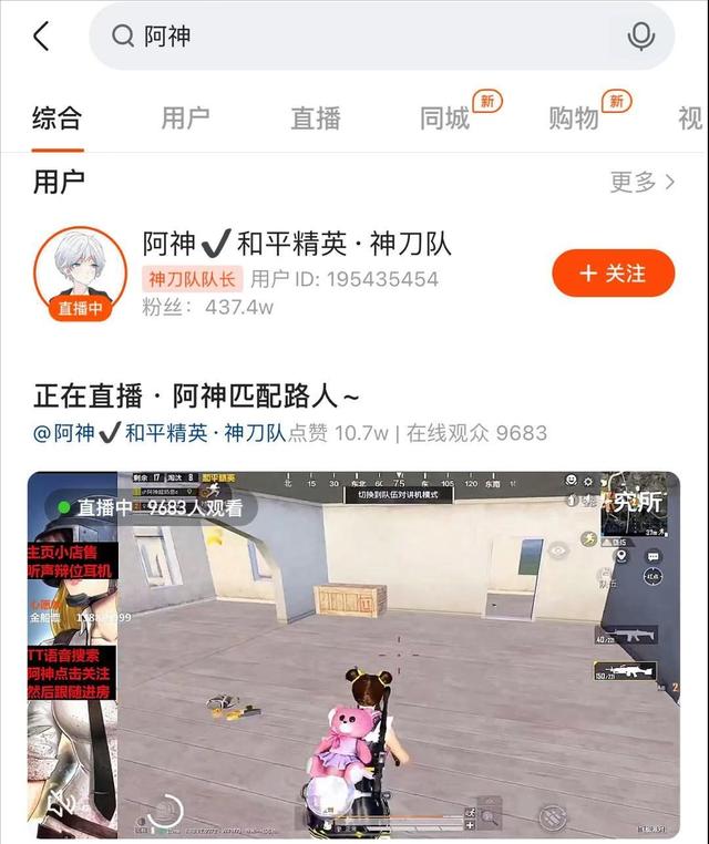 和平精英高手进阶关键，阿神直言走出舒cf外挂适区，这三种枪械要练好