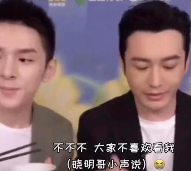 黃曉明心酸自曝：大家不喜歡看我，一線大咖全線失守影視陣地？ 娛樂八卦吃瓜 第2张