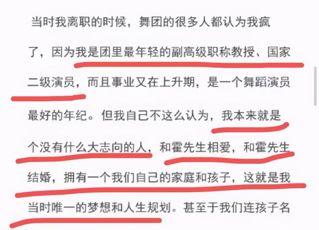 陳露霍尊互相指責，一個愛太深，一個不負責，到底誰之過？ 娛樂八卦吃瓜 第5张