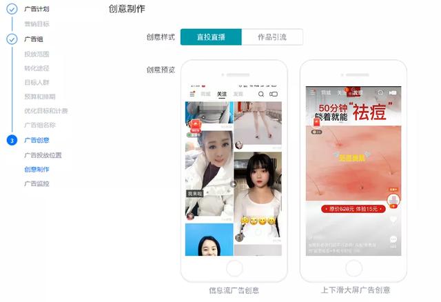 直播推广不会玩？快手直播引流基础实操
