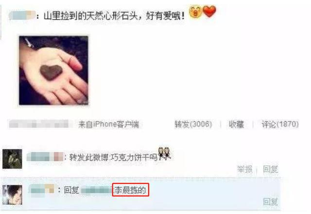 李晨：從「老實人」到「口碑坍塌」，與范冰冰分手是他最大失誤 娛樂八卦吃瓜 第9张