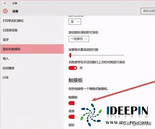 电脑有平板模式但不能触屏（win10平怎么设置触屏模式）