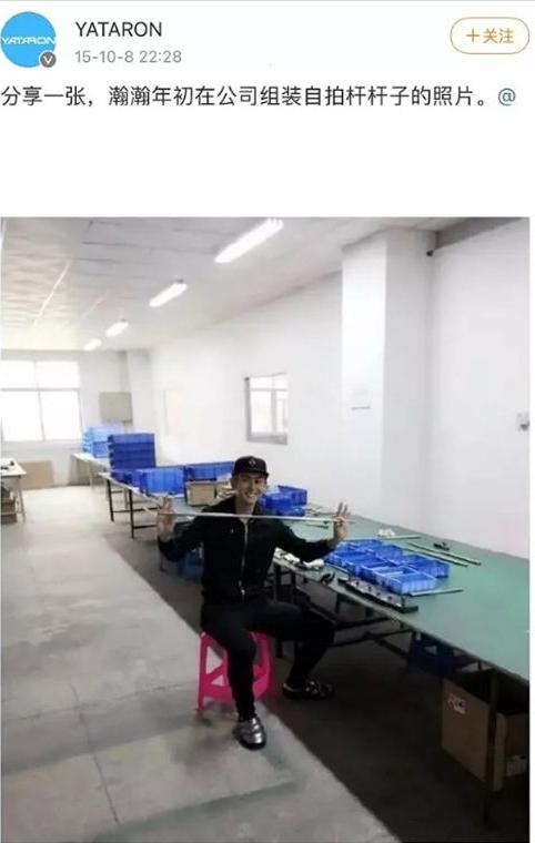 張哲瀚事件再升級！家庭背景被扒，一家人都和日本有牽連 娛樂八卦吃瓜 第15张